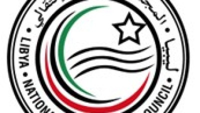 Memorandum of Understanding signed with Libyan Ministry for War Wounded, Martyrs and Missing Persons 